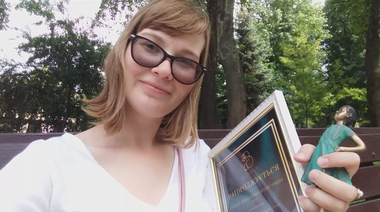 «Це історія, яку мені дуже хотілося розповісти»: первомайчанка отримала літературну премію