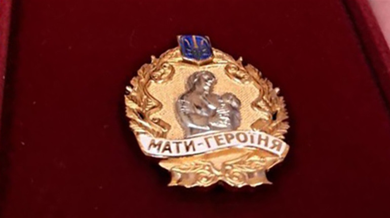 Сила материнства: дві кагарличанки отримали високе звання «Мати-героїня»