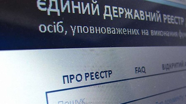 У територіальних громадах Луганщини розблоковано доступ до 93 держреєстрів. Які системи запрацювали