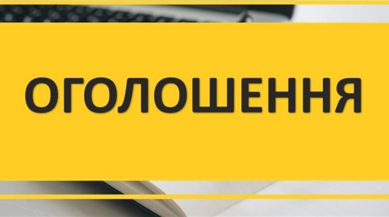 Тендер на закупівлю логістичних послуг – послуги харчування учасників заходів
