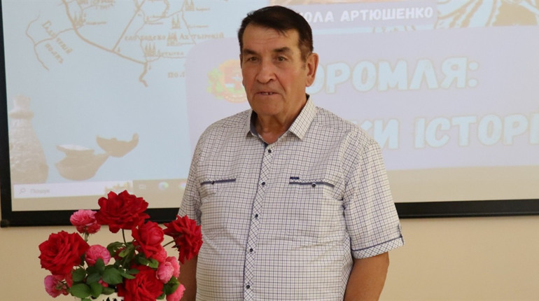 Історія - важка наука. Микола Артюшенко про дослідження краю і першу книгу, випущену за машину цукру