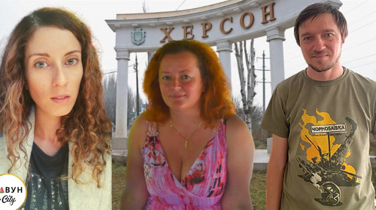 Велика війна. Окупація. Вільний Херсон. Як минув наш рік війни? Три історії від редакції