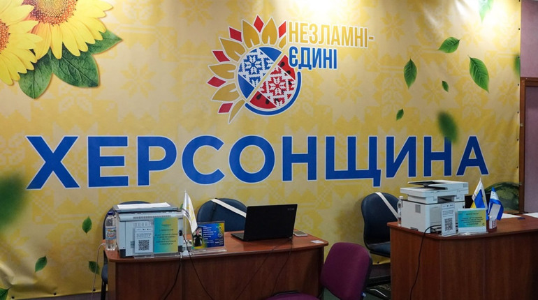 «Вільні разом»: в Ужгороді відкрили осередoк підтримки ВПО з Херсонцщини
