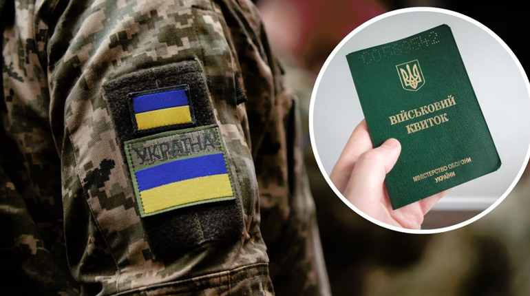 Що змінилося в процесі мобілізації з 1 серпня 2023 року?