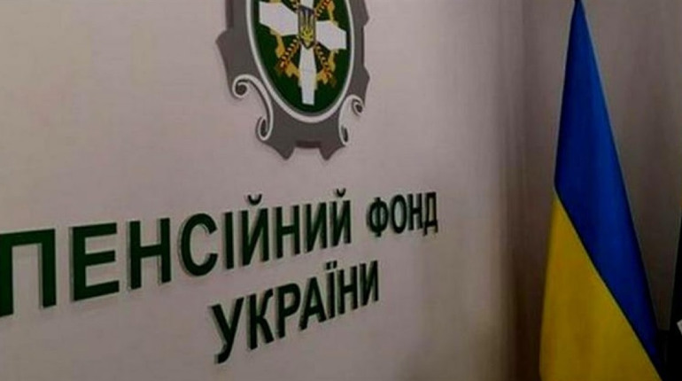 У Переяславі управління Пенсійного фонду приймає відвідувачів тільки за попереднім записом