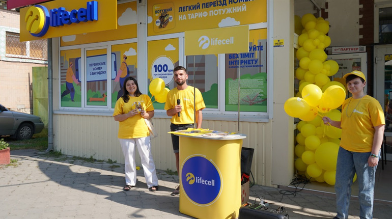 Оберіть свій тариф. У Городку відкрився магазин мобільного оператора Lifecell