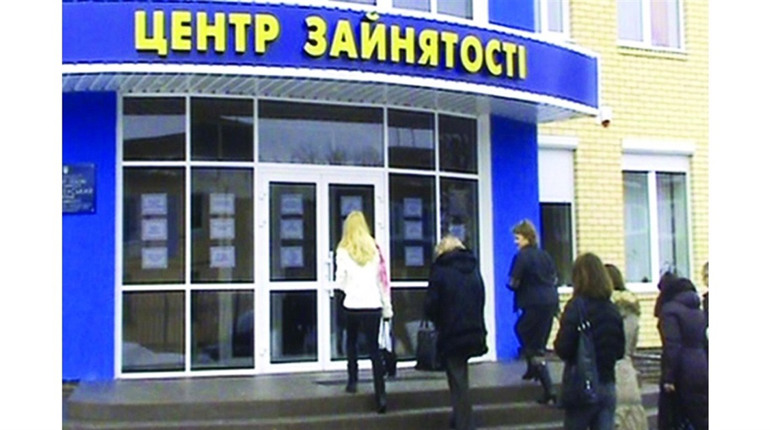 Роботодавцям компенсують витрати на оплату праці за працевлаштування внутрішньо переміщених осіб