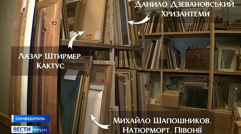 У Херсонському художньому музеї ідентифікували ще три викрадені російськими окупантами картини