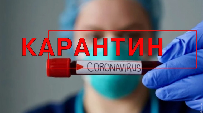 Карантин на Кагарличчині: рекомендації та заборони для запобігання поширенню коронавірусу