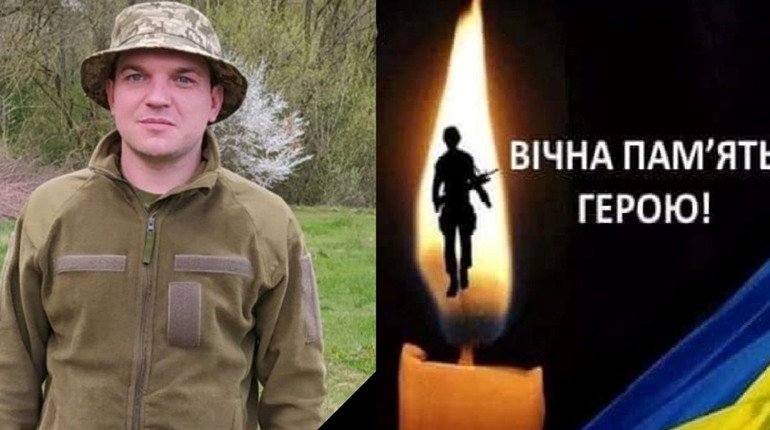 Загинув за свободу: нетішинець Федір Воробйов повертається на щиті