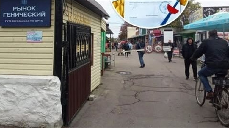 На ТОТ Херсонщини окупанти відібрали у власників торгові точки і примусили платити за їх "оренду"