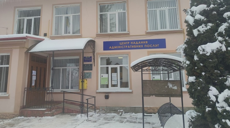 У Неполоковецькій громаді відкрили ЦНАП і Центр допомоги жертвам домашнього насильства