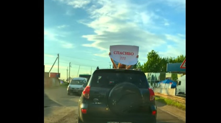 Це відео покращить ваш настрій: як дівчина у Херсоні подякувала за те, що її пропустили в заторі