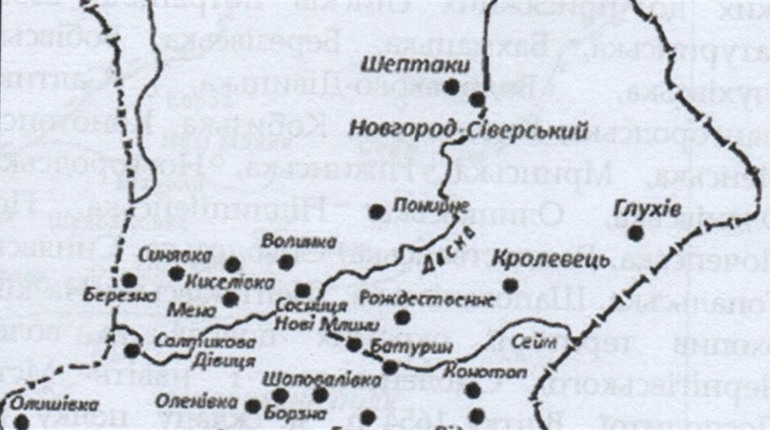 1648 рік – Глухів став сотенним містом
