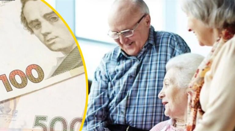 Який має бути стаж, щоб вийти на пенсію у 2026 році