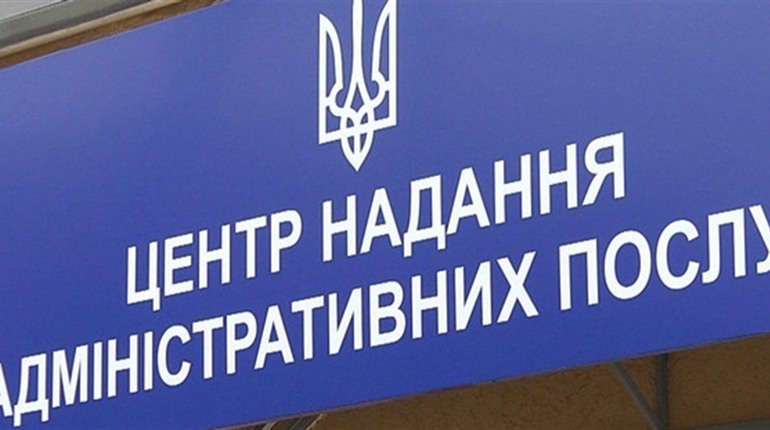 У ЦНАПі Херсона доступна послуга компенсації витрат за розміщення ВПО
