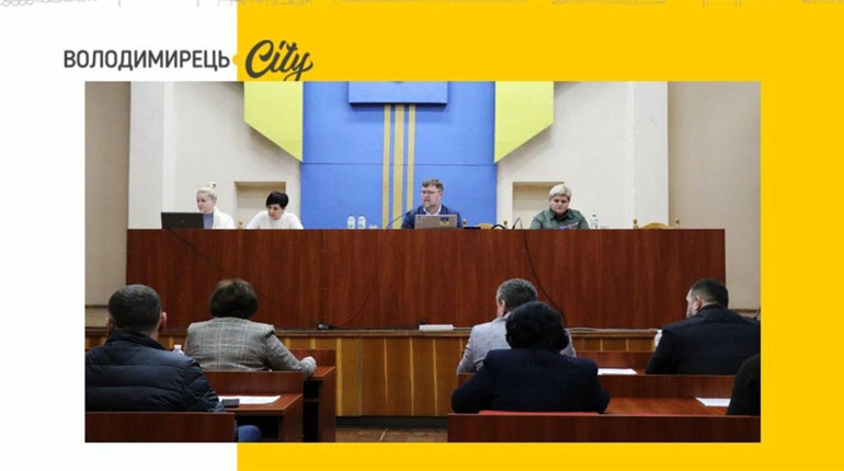 Сорок п’ята сесія Вараської міськради пройшла за участі керівництва міської військової адміністрації