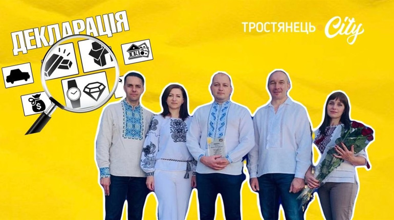 Декларації представників міської ради. Скільки за рік заробило керівництво міста?