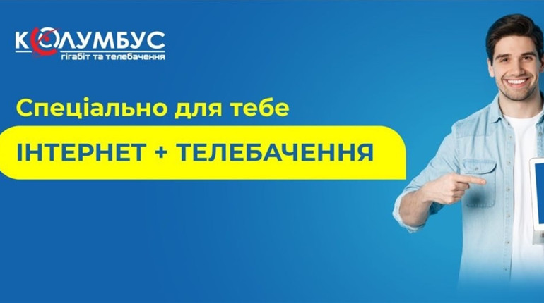 Час підключати настав