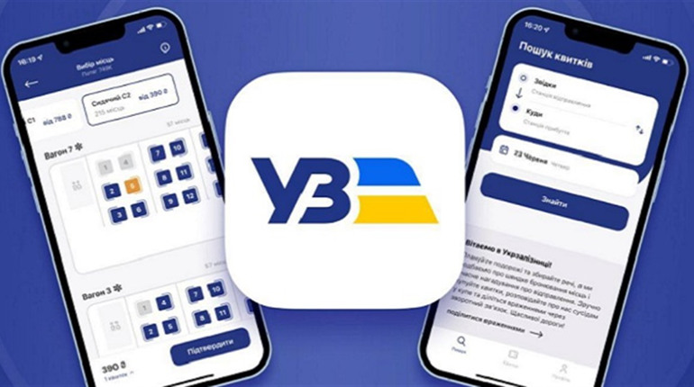 Укрзалізниця запустила мобільний застосунок для купівлі квитків