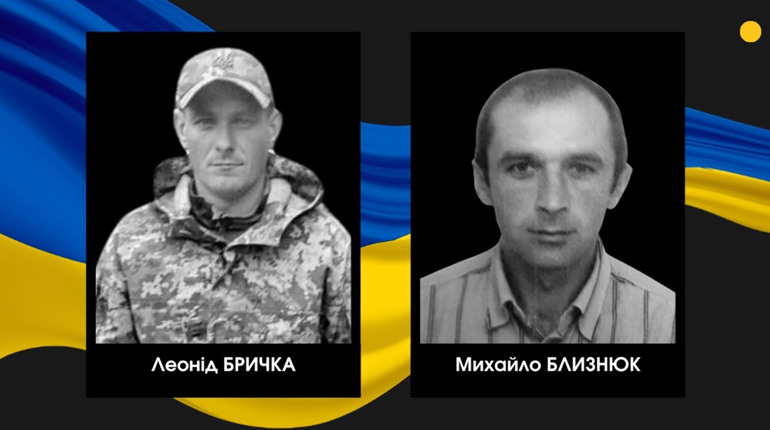 У громаді Сарненського району повідомили про двох загиблих військових