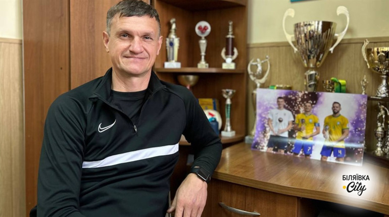 Чим живе школа, чи будуть нові відділення, розповів директор Біляївської ДЮСШ Олександр Семенченко
