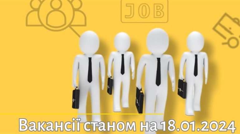 Актуальні вакансії в Южноукраїнську: архітектор, помічник вихователя, слюсар-сантехнік, кухар