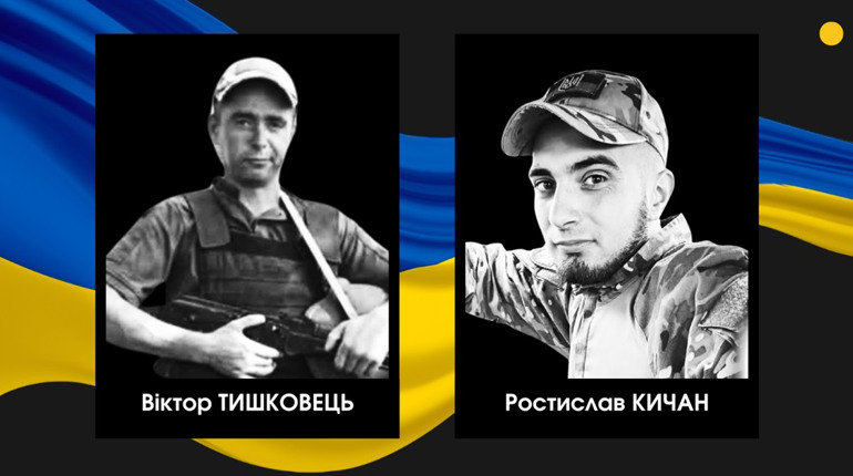 На війні загинуло двоє військових із Сарненщини