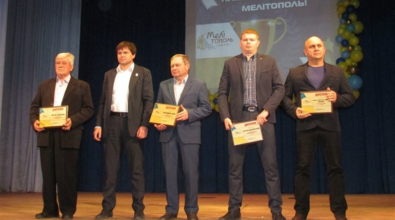 Мелитопольских чемпионов и рекордсменов чествовали по итогам года