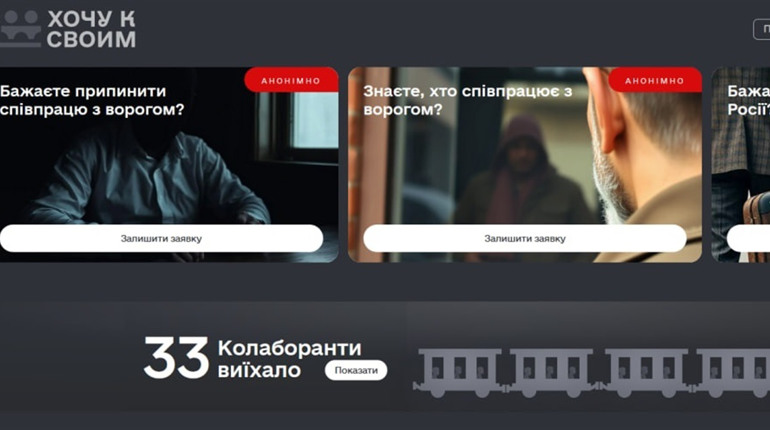 Вісім засуджених зрадників із Черкащини хочуть виїхати до росії в межах обміну