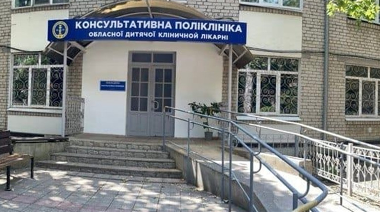 Графік лікарів для дітей: все про плановий прийом у Миколаївській обласній дитячій клінічній лікарні