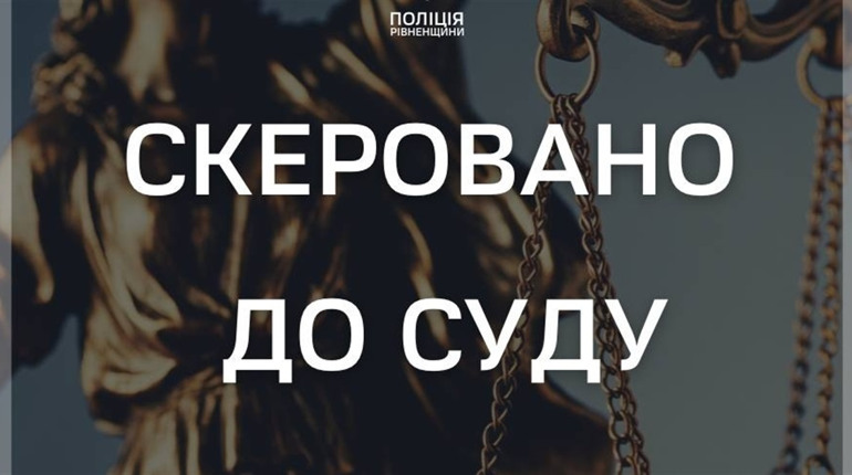 За вбивство сусіда жителю Липного може загрожувати до 15 років ув’язнення