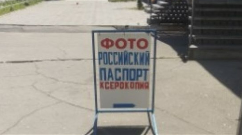 Окупанти погрожують жителям Херсонщини “видворенням”