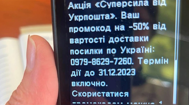 Далекобійника з Холминської громади в редакцію привела акція «Суперсила від Укрпошти». Що трапилося