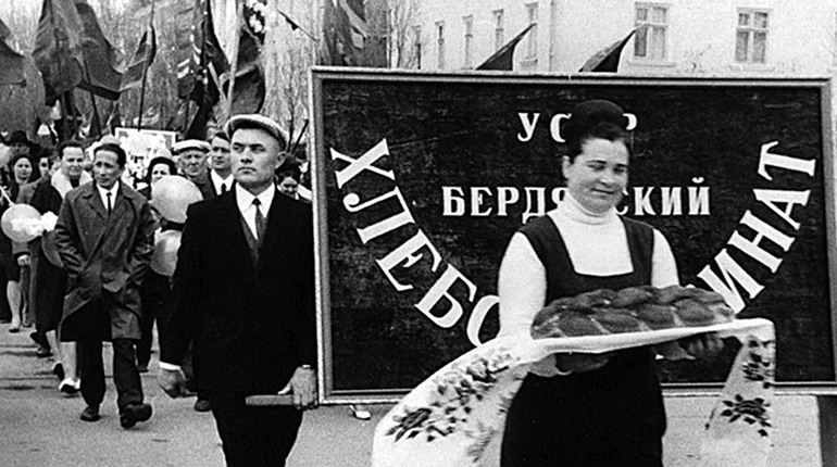 Страницы истории Бердянска. Кормилец города – хлебокомбинат