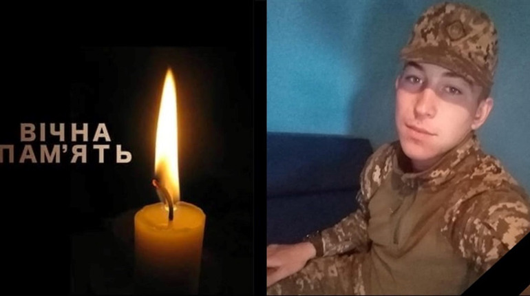 Загинув у перший день війни: Новоград-Волинщина прощається з Ярославом Матюхою