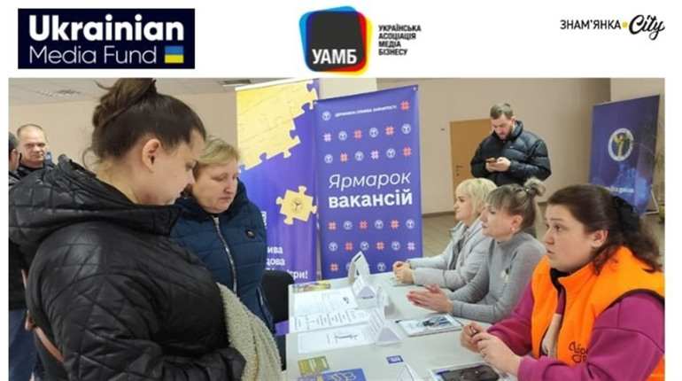 Ярмарок вакансій у Знам’янці: реальні можливості для ветеранів і тих, хто шукає роботу