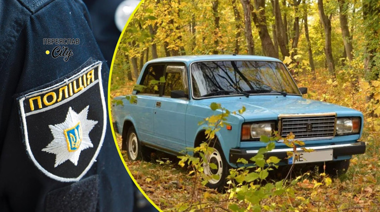 Серед лісу в автомобілі знайшли труп жителя Переяславщини: хроніка поліції від 7 жовтня