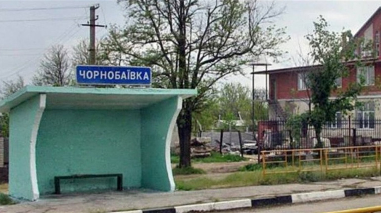 Окупанти зранку вдарили по Чорнобаївці