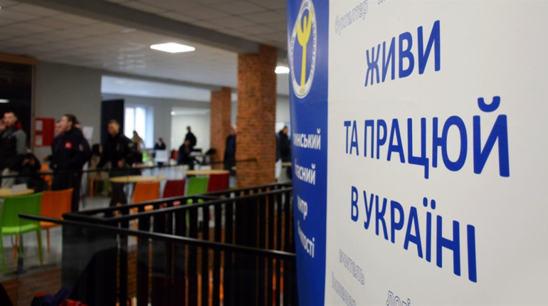 Хмельницька служба зайнятості оновила структуру: в області працюватимуть три філії