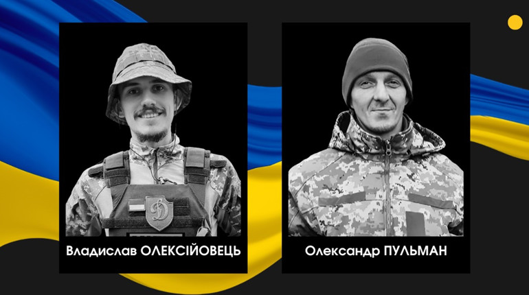 На війні загинули двоє військових із Сарненського району