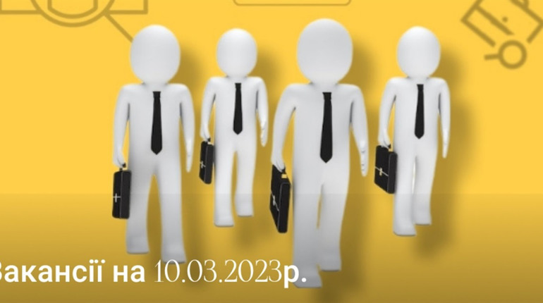 Продавець, електрозварник, вихователь: актуальні вакансії в Южноукраїнску