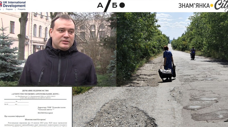 Чому ремонт доріг у Суботцівській громаді відкладається: що відповіли в Агентстві місцевих автодоріг