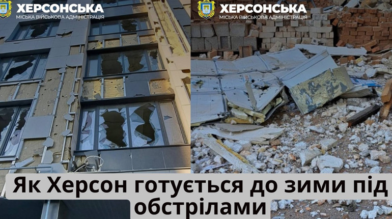 «Ми готуємось до зими»: як Херсон продовжує жити та відновлюватись, незважаючи на постійні обстріли