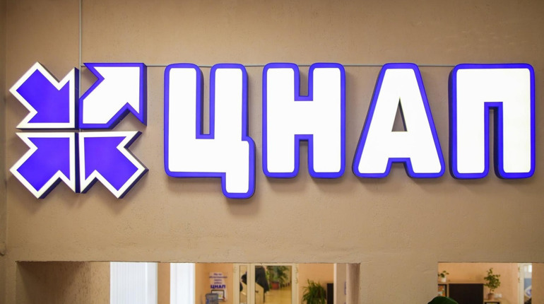 У Біляївці створюють власний Центр надання адміністративних послуг