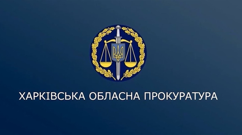 Оголошено про підозру ще двом колаборанткам з Куп’янського району