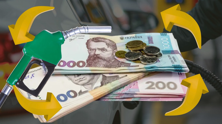 Українцям повертатимуть кошти за пальне: які АЗС Сарн приєднались до «Національного кешбеку»