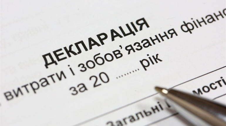 Щоб подати декларацію у 2020 році, треба вказати унікальний номер. Розкажемо, де його шукати