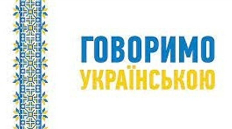 Чому не можна казати "підніматися вгору" та "офіційні документи": пояснення Авраменка