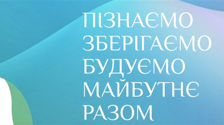 Воєнний екоцид Херсонщини